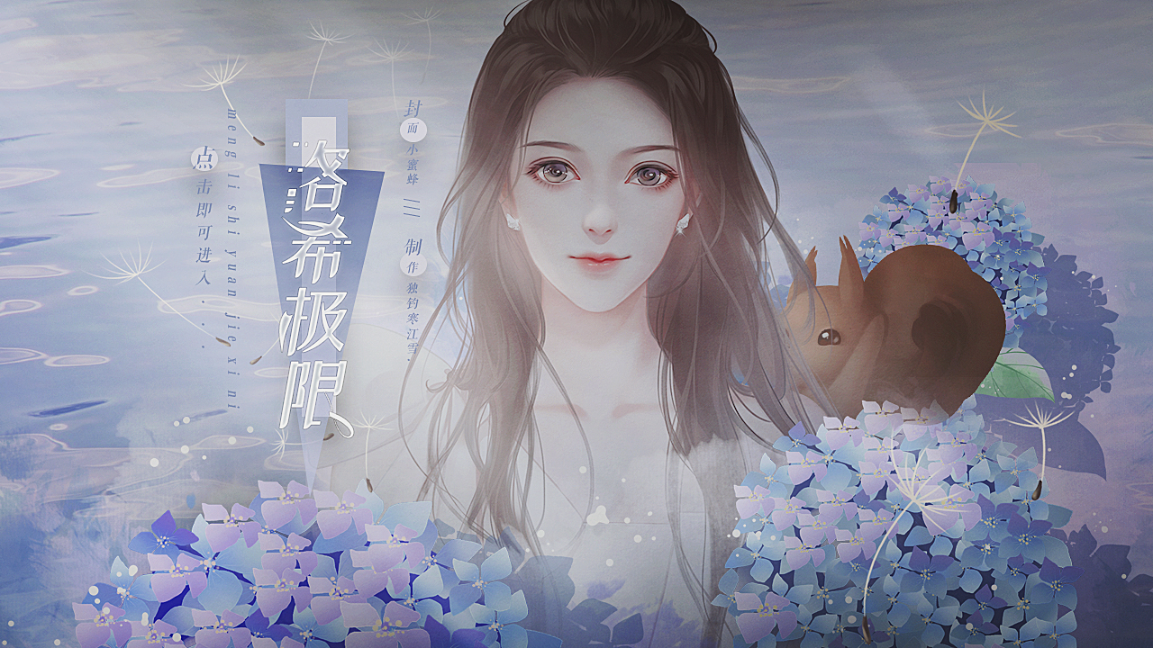 【提名】洛希极限