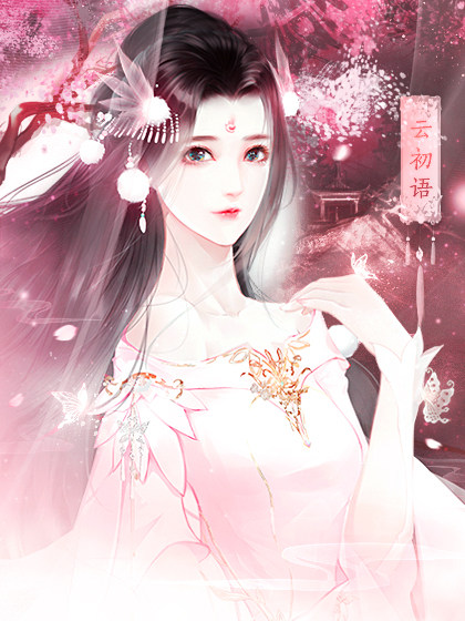 五折 男线完结 神都仙魔录 橙光 作品独立包下载 橙光 五折 男线完结 神都仙魔录 橙光 作品独立包下载 橙光