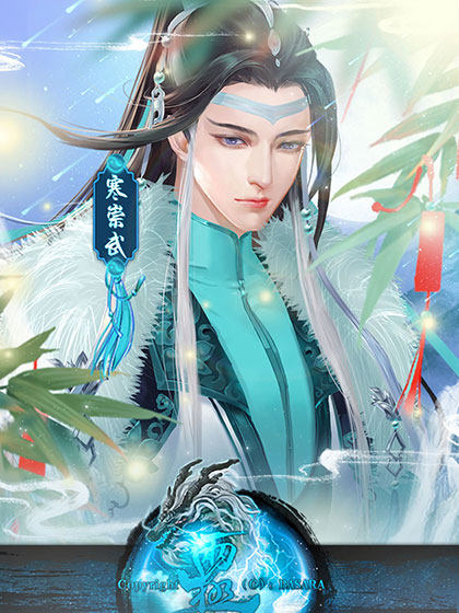 两极| 狼人茇煞洛 | 橙光作品