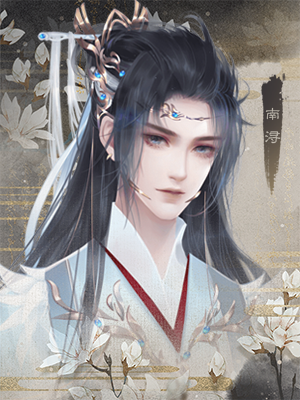 精修中南斋创作团队