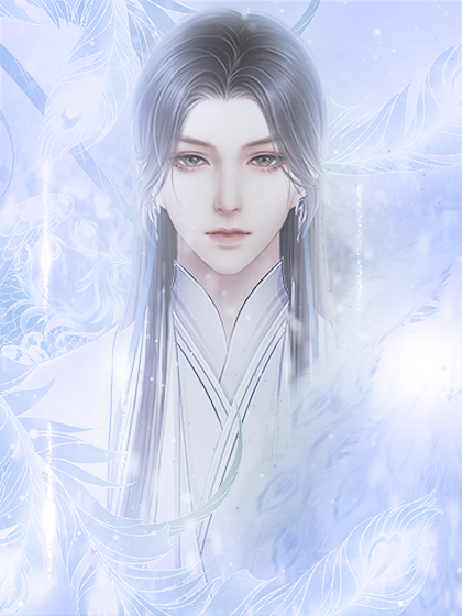 6次0君夜表白历史:362作品最佳角色:3次0萧·荷花·明垣千羽寒凌:携手