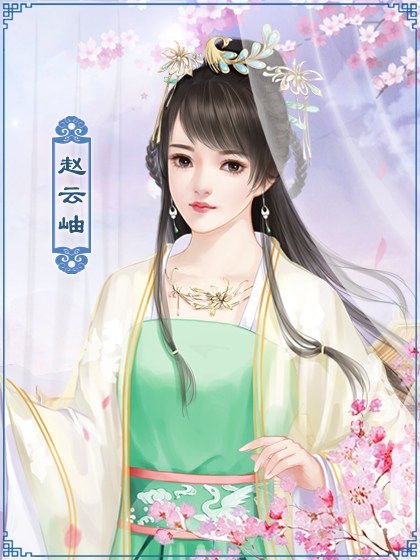 宫海浮沉之与帝为谋 | 木木小夕子 | 橙光作品