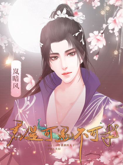 表白历史:30作品最佳角色:1次0容奕表白墙举报制作工具官方教程移动端