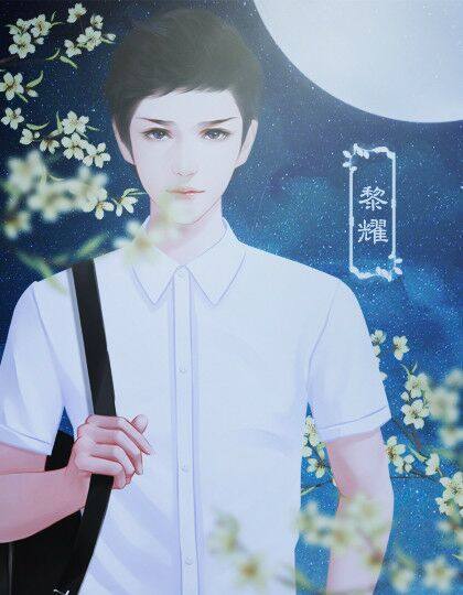 【l1】所爱隔山海 | 沈青竹78 | 橙光作品