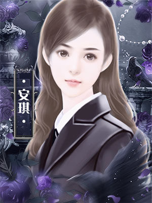 安琪0作品最佳角色：0次历史：0女主0作品最佳角色：0次历史：0苏哲0作品最