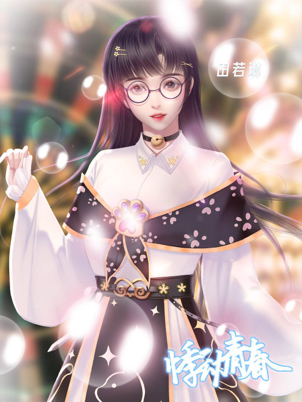 商城半价✿悸动青春✿