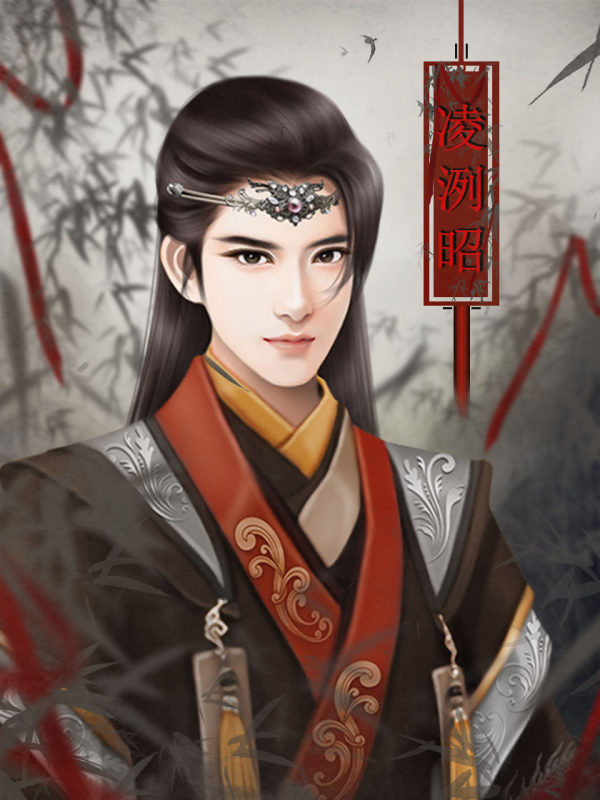 千羽17403437274:可好!端端国服小可爱:老公!娶我!