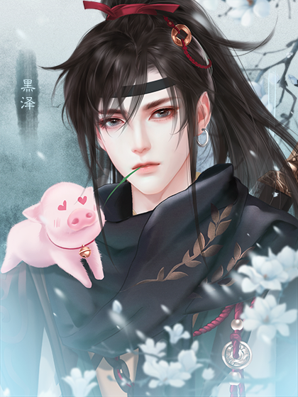 美男相悦【俏皮主攻】 | 吴想雨 | 橙光作品