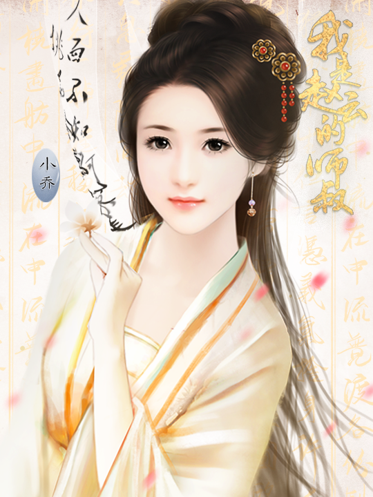 表白历史:2619作品最佳角色:6次0周瑜表白历史:459作品最佳角色:2次0