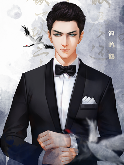 0 陆路0 楚非尘0 简鸣鹤0 容奕