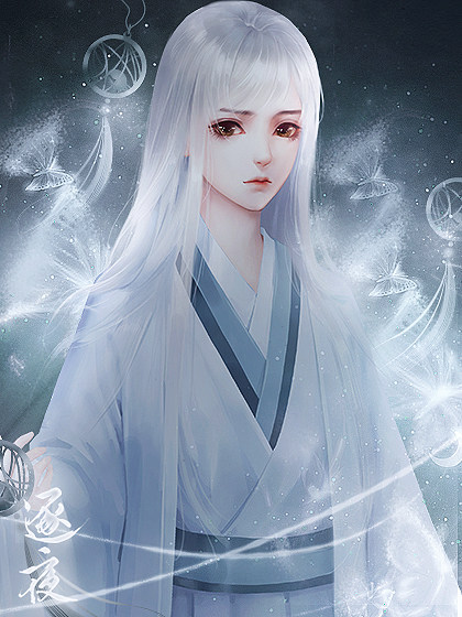 最佳角色:5次837凤轻尘温团团超软:不离不弃自然清零心を打つ音だった