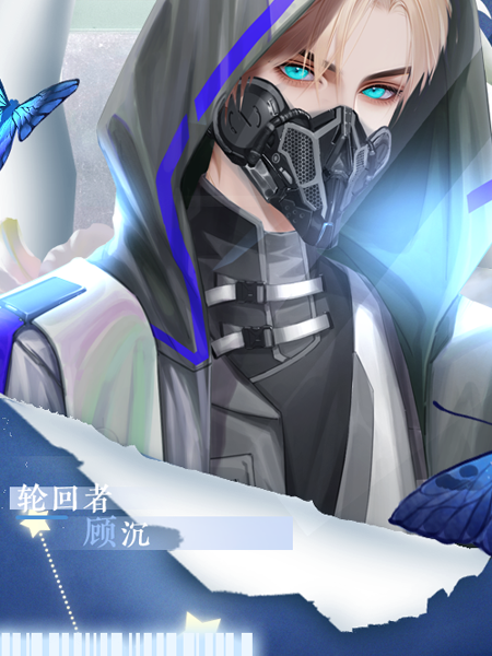 我变成了大佬的猫创作团队