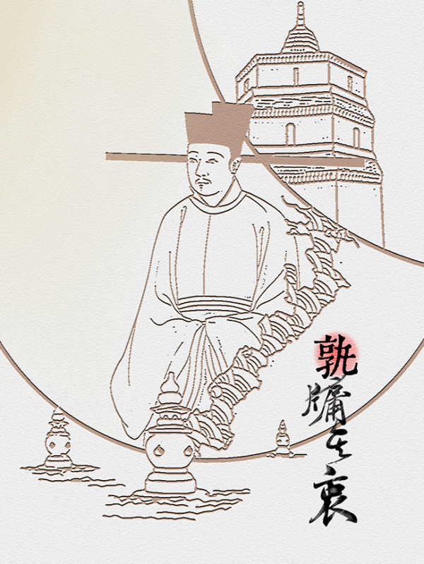 【北宋】孰牖其衷(免费历史向