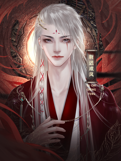 成风公子冲!零氪史上的奇迹:,,阿68去:加油加油