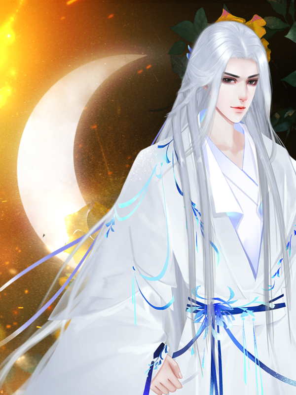 照歌| 葡萄味杏干i | 橙光作品