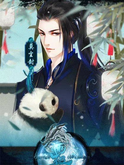 两极| 狼人茇煞洛 | 橙光作品