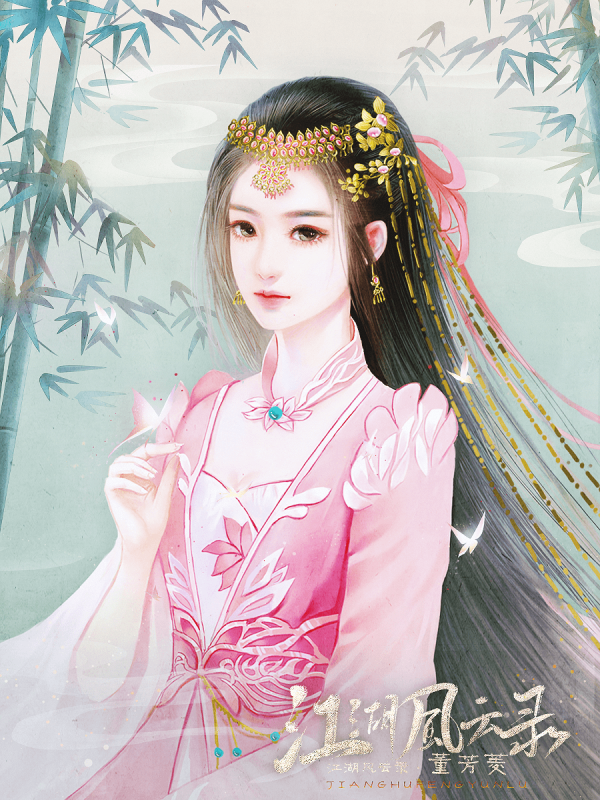 角色:11次43萧成银表白历史:6446作品最佳角色:1次43上官蕊表白历史