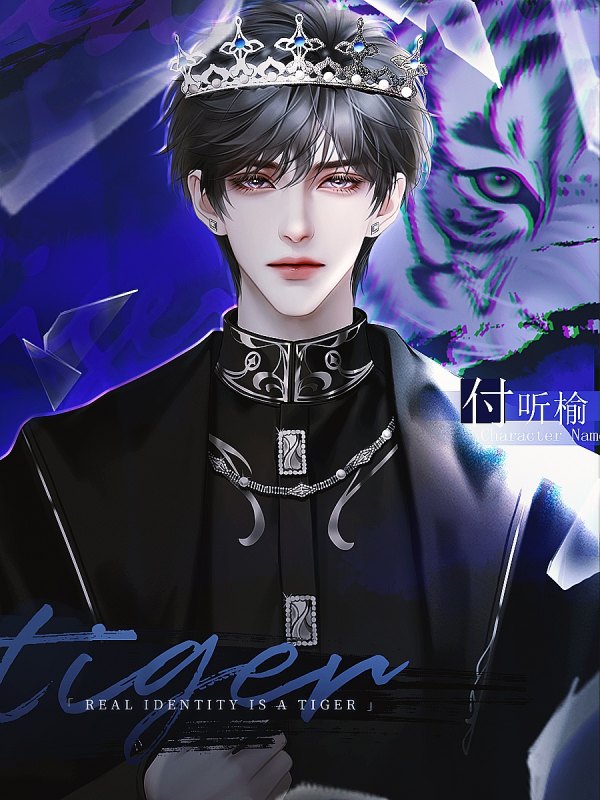 男团上位记橙光破解版(爆红娱乐圈橙光破解版完结)