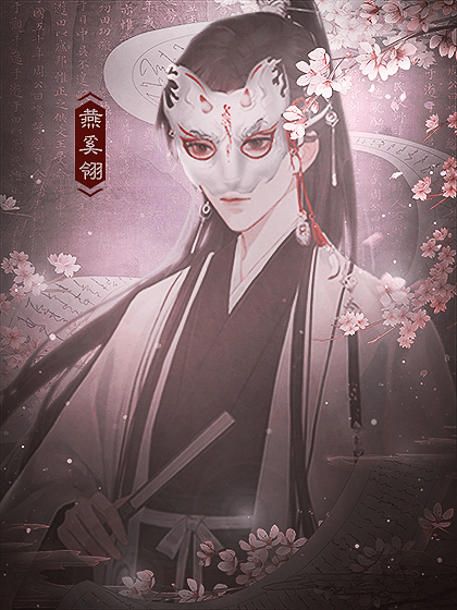 美人皮包骨