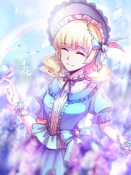 雪花飘零该呢称已注销:夜染微青秋儿~:粉色牵牛花雾里问风:泠雪晚安