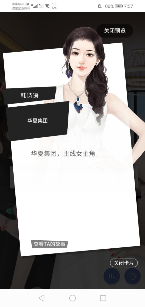 表白历史:4作品最佳角色:1次0姚杰表白历史:2作品最佳角色:0次0尚方蓉