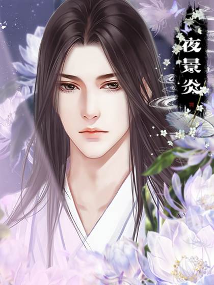 l2投资期王爷驾到