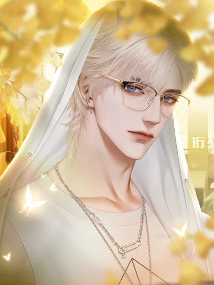 (快穿)男配那些狠角色 | 汀鱼 | 橙光作品