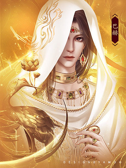 美人皮包骨