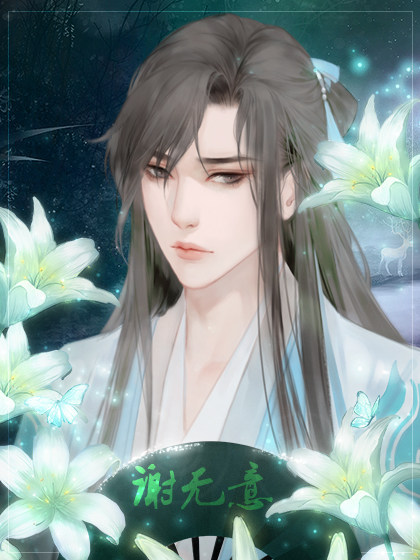 南岸无风:是真帅啊不言不语不解释°:行至朝雾里只为你着迷苏未眠78