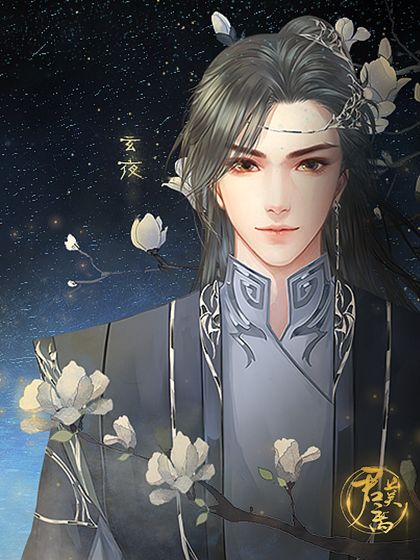 表白历史:2902作品最佳角色:39次0沈玉楼表白历史:450作品最佳角色:0