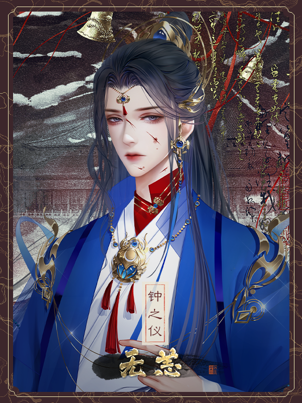 725 钟之仪向ta表白 286 顾静玄向ta表白 281 周赴宁向ta表白 153 何