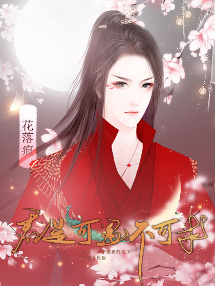 容奕表白墙举报制作工具官方教程移动端鲜花打赏收藏分享作品赞一个您