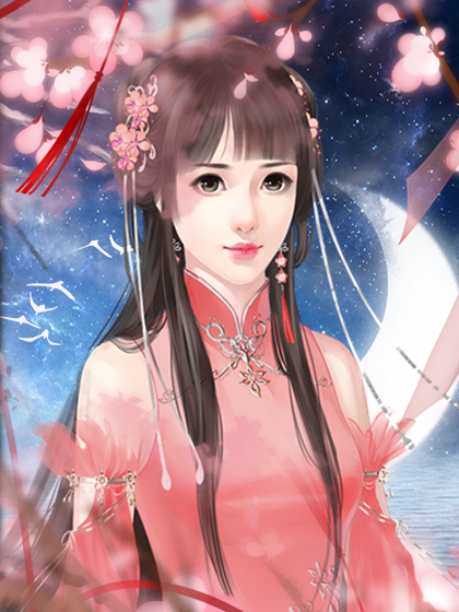 0 南宫离向ta表白 0 墨无双向ta表白 0 千冥向ta表白