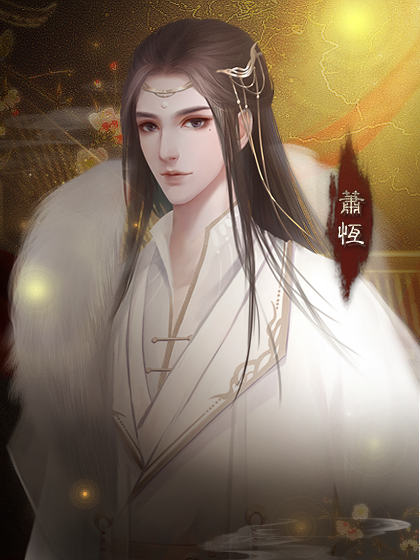 何处觅凰音