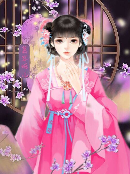 宫中生存指南 | 生魂公主殿下 | 橙光作品