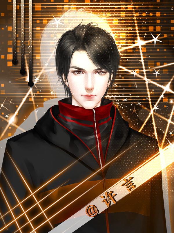 我的男友很有毒 | 欣曜 | 橙光作品