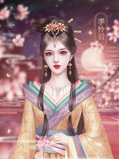 李怜君 328 作品最佳角色:  次历史: 351     表白