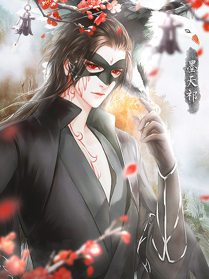 五折 男线完结 神都仙魔录 橙光 作品独立包下载 橙光 五折 男线完结 神都仙魔录 橙光 作品独立包下载 橙光