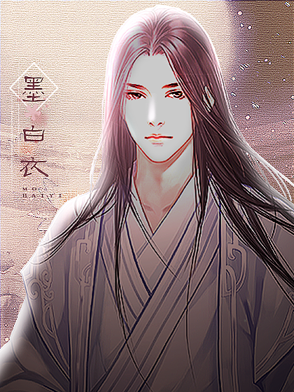 央己十三魔录【免费】 | 秋月白伊萧 | 橙光作品