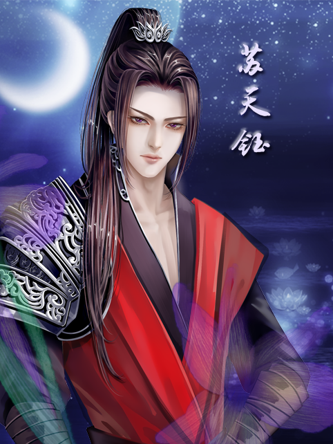 (皇帝养成)江山无殇·重制版 | 浓香馥郁 | 橙光作品