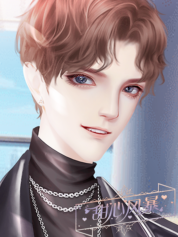 2124顾意0作品最佳角色：9次历史：525839辰辛越0作品最佳角色：2次历史：6248