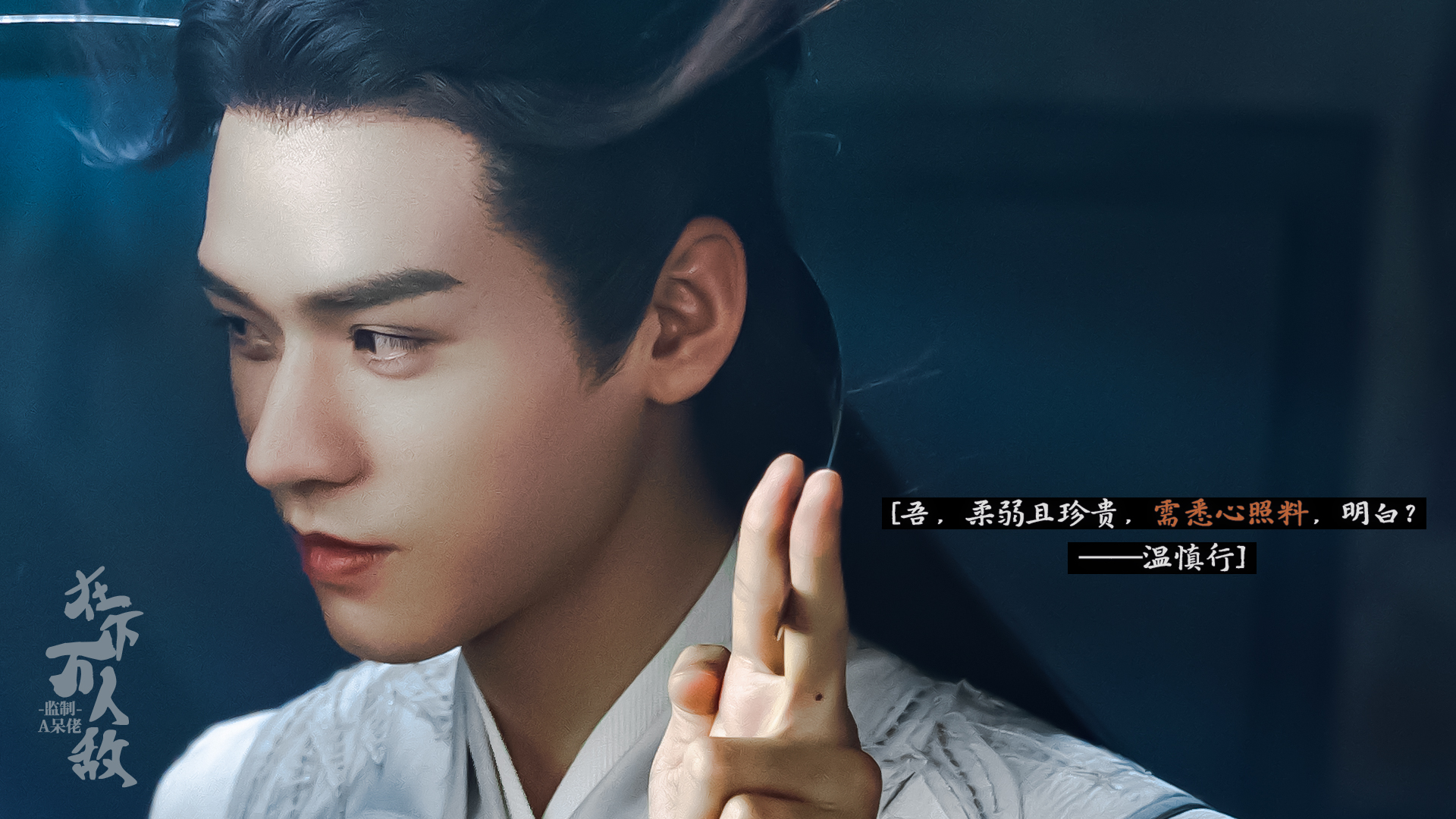 2万209【百里】二郎他想断香火作者:a呆佬【湛允毅】九幽密令544333