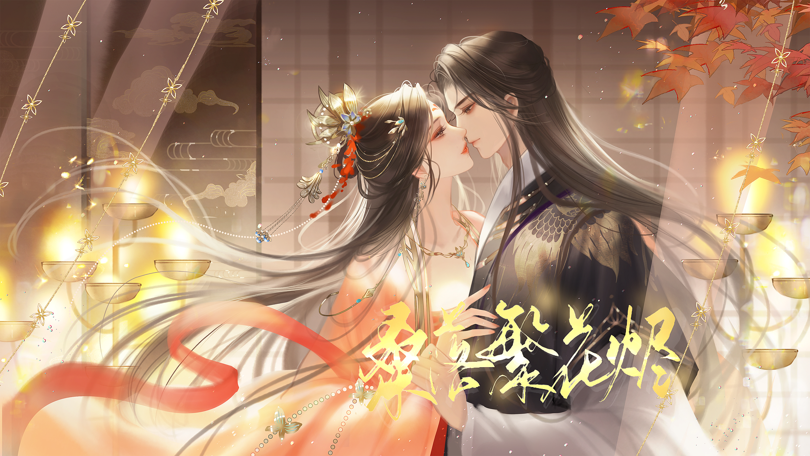 微茗作者的其他作品古风武侠江湖万人迷万花出道动人情感相爱相