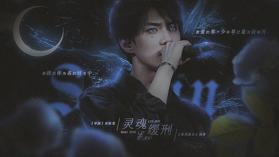 灵魂缓刑边哥好温柔