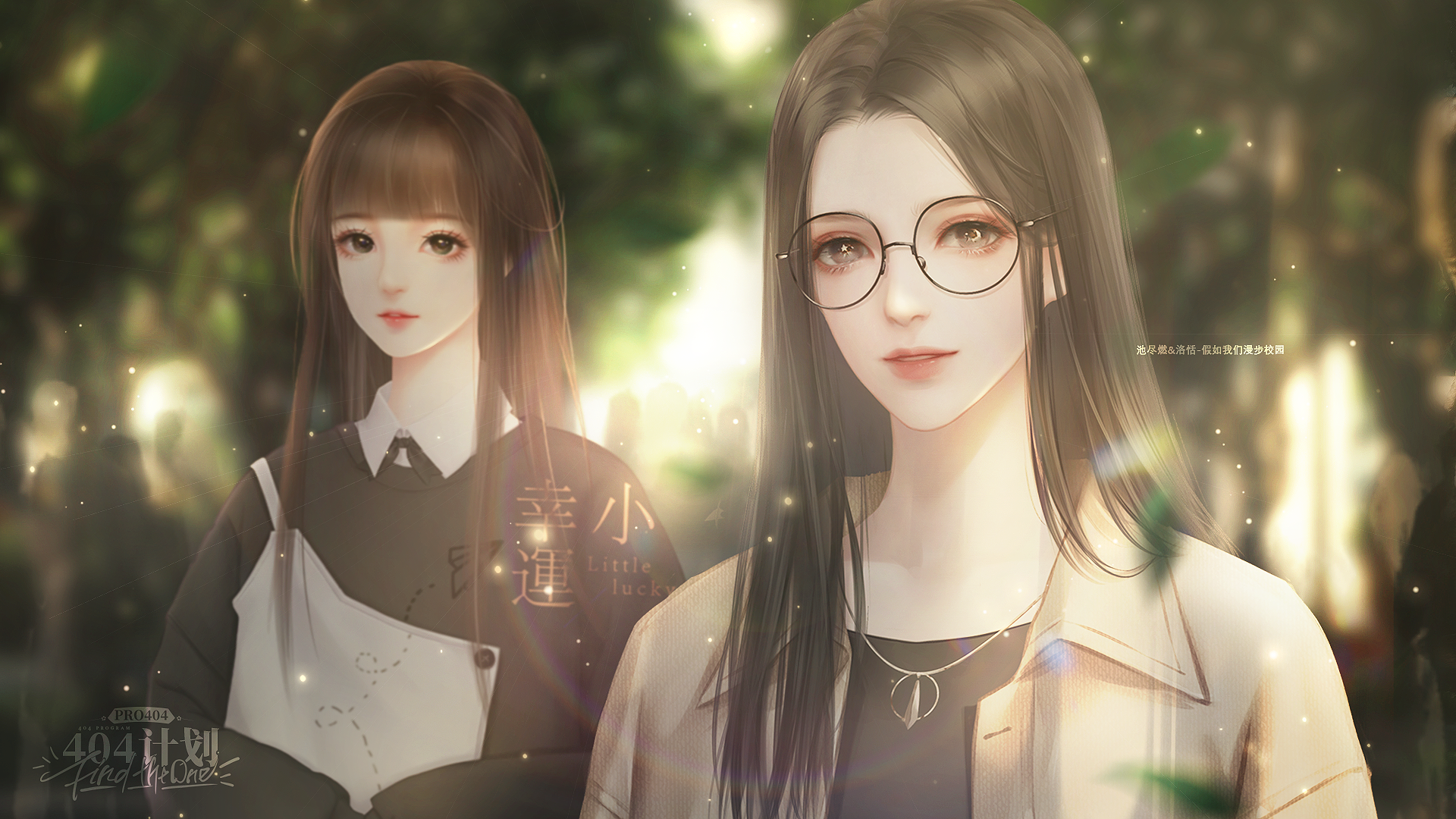 404计划·两个普通人意外获得了一张神秘邀请函,被一个名为绿辣椒的