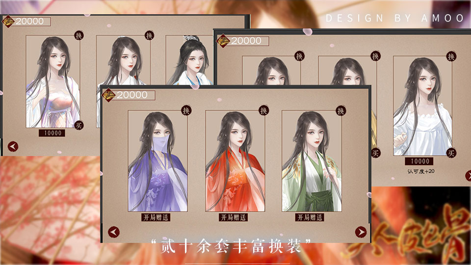 美人皮包骨