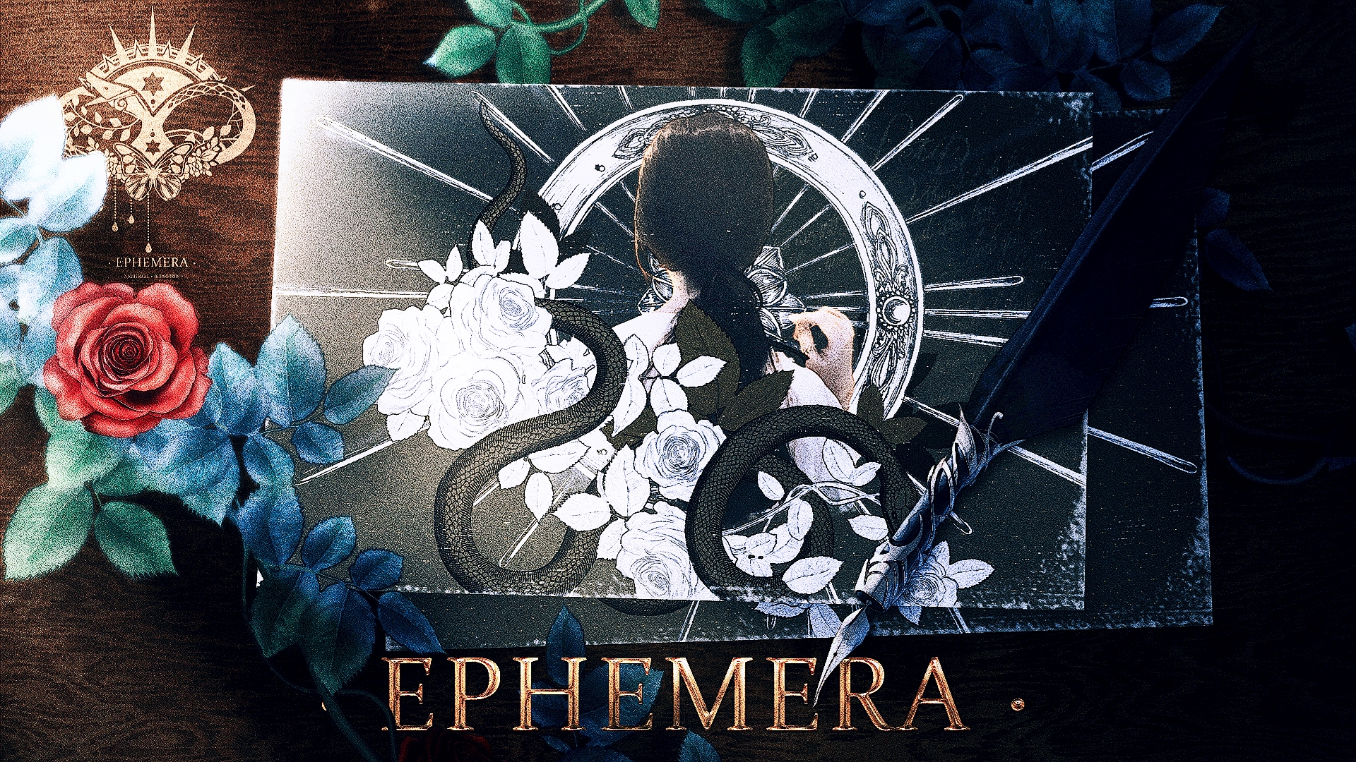 【hp】ephemera | 梦魇·衔尾蛇 | 橙光作品