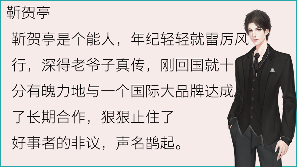 显示部分信息 ∧靳玺,娱乐圈黑粉最多的明星没有之一.