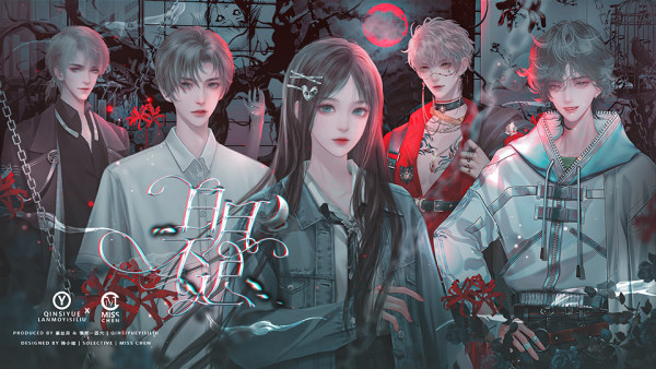 橙光-互动阅读新方式