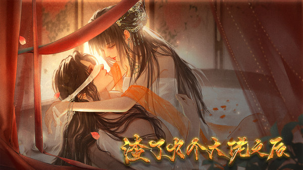 橙光-互动阅读新方式